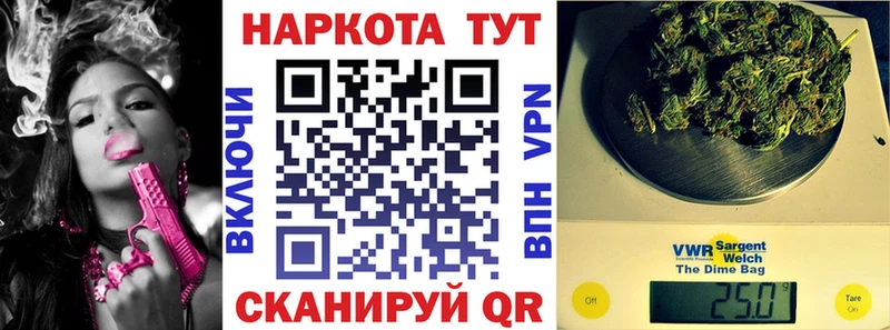 Наркошоп купить Бутират A PVP МЕФ Гашиш Каннабис LSD-25 КОКАИН Богданович