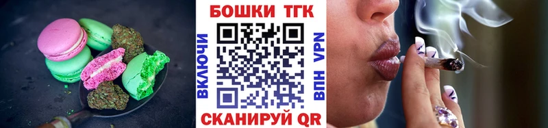 Купить закладки  Богданович  Cannafood конопля 