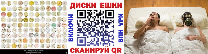 Купить  Богданович  ЭКСТАЗИ таблы 