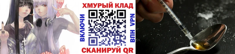 Купить где  Богданович  ГЕРОИН VHQ 