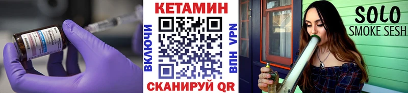 Купить закладки  Богданович  Кетамин ketamine 