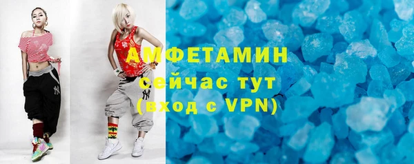 синтетический гашиш Верхний Тагил
