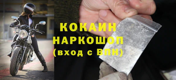 синтетический гашиш Верхний Тагил