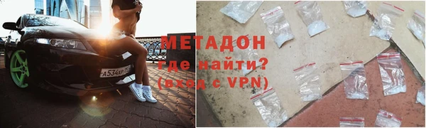 синтетический гашиш Верхний Тагил