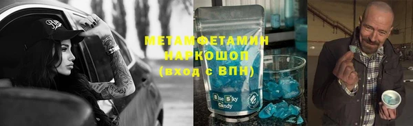 гашик Верея