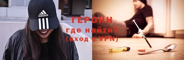 синтетический гашиш Верхний Тагил