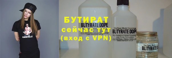 гашик Верея
