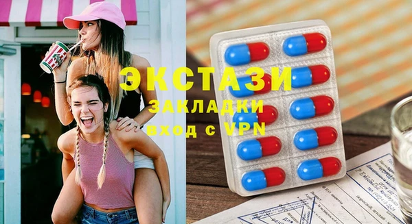 синтетический гашиш Верхний Тагил