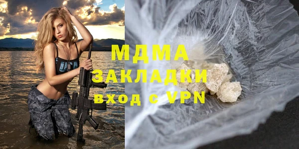 гашик Верея