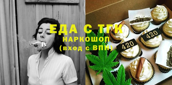 синтетический гашиш Верхний Тагил