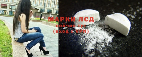 синтетический гашиш Верхний Тагил
