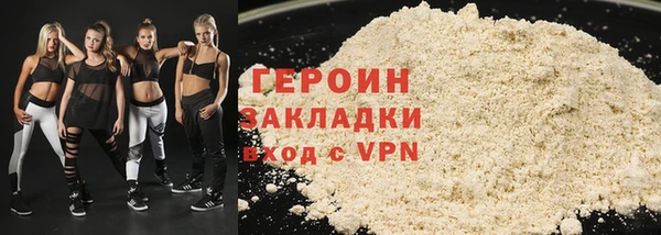 гашик Верея