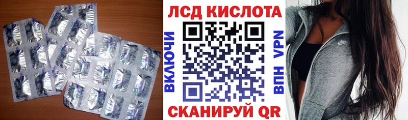 Купить закладки  Богданович  Лсд 25 экстази ecstasy 