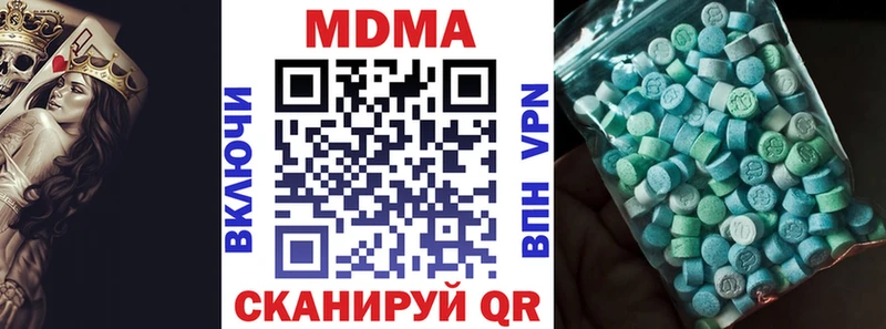 Купить закладки  Богданович  МДМА crystal 
