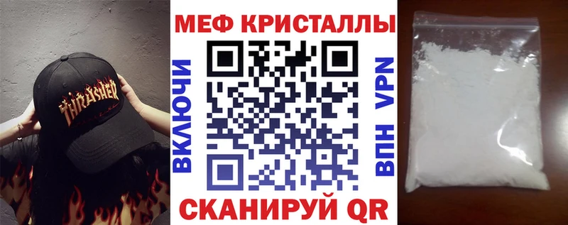 МЕФ  Богданович