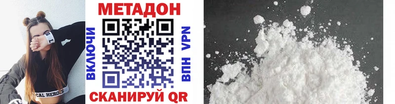 Метадон мёд  Купить где  Богданович 