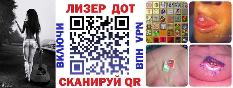 Купить  Богданович  Марки 25I-NBOMe 1500мкг 